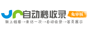 瑞金市今日热点榜